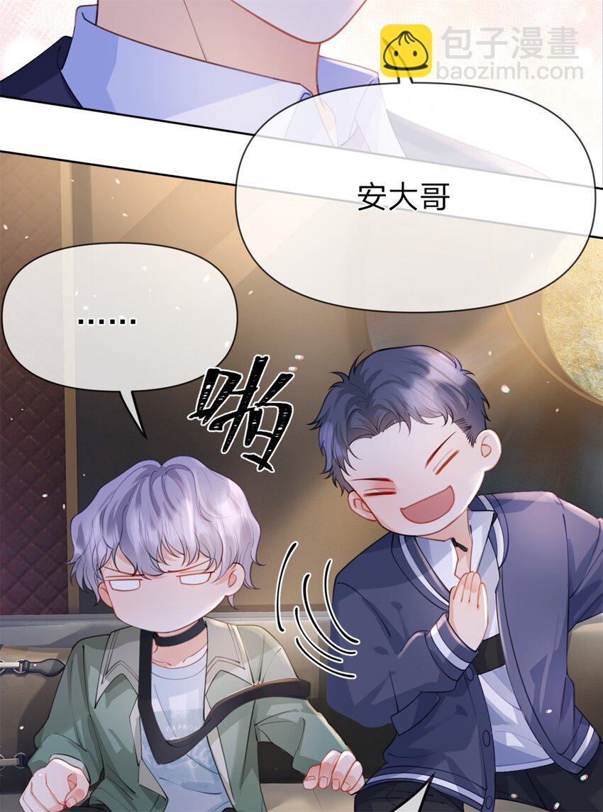 第48话 真的是你-第49话