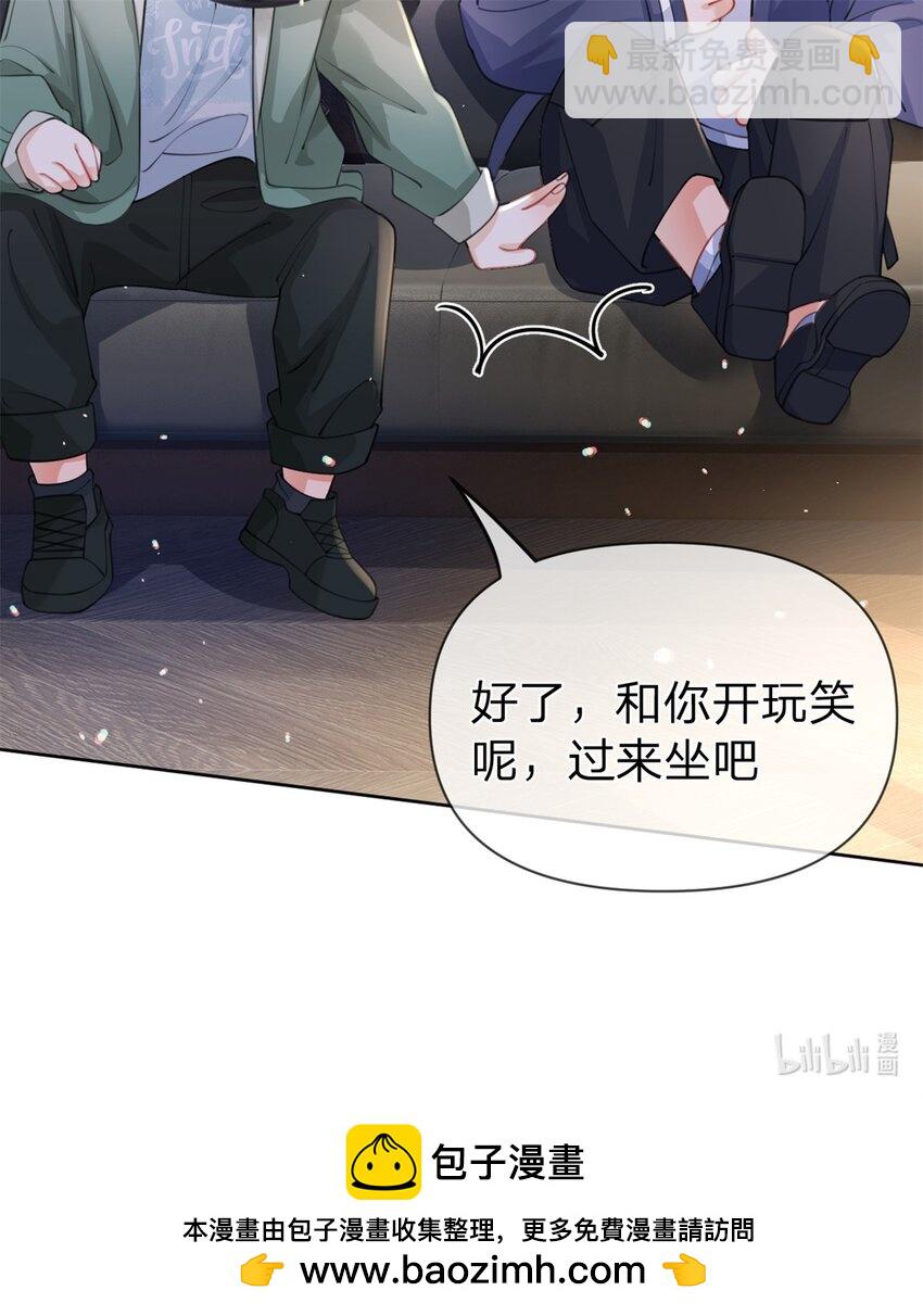 第48话 真的是你-第49话