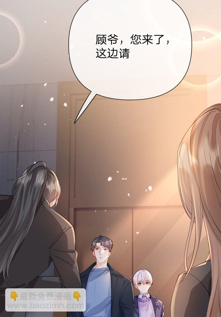 第48话 真的是你-第49话