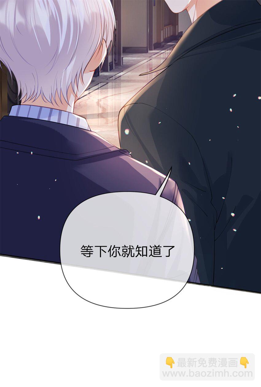 第48话 真的是你-第49话