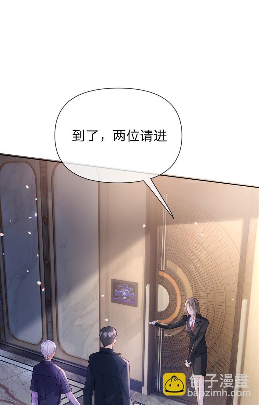 第48话 真的是你-第49话