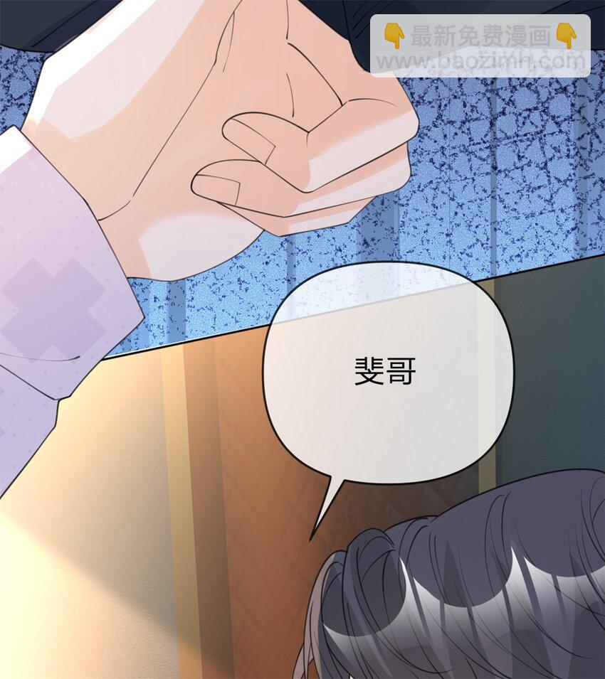 第50话 谁不会演戏-第51话