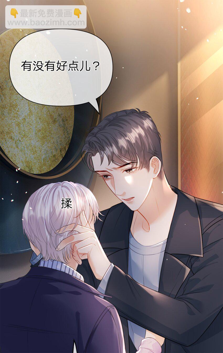 第50话 谁不会演戏-第51话