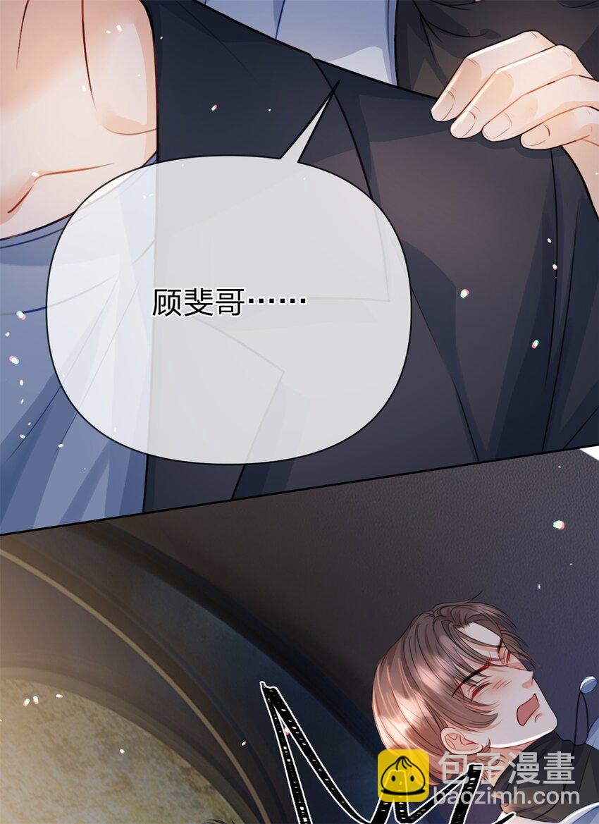 第50话 谁不会演戏-第51话