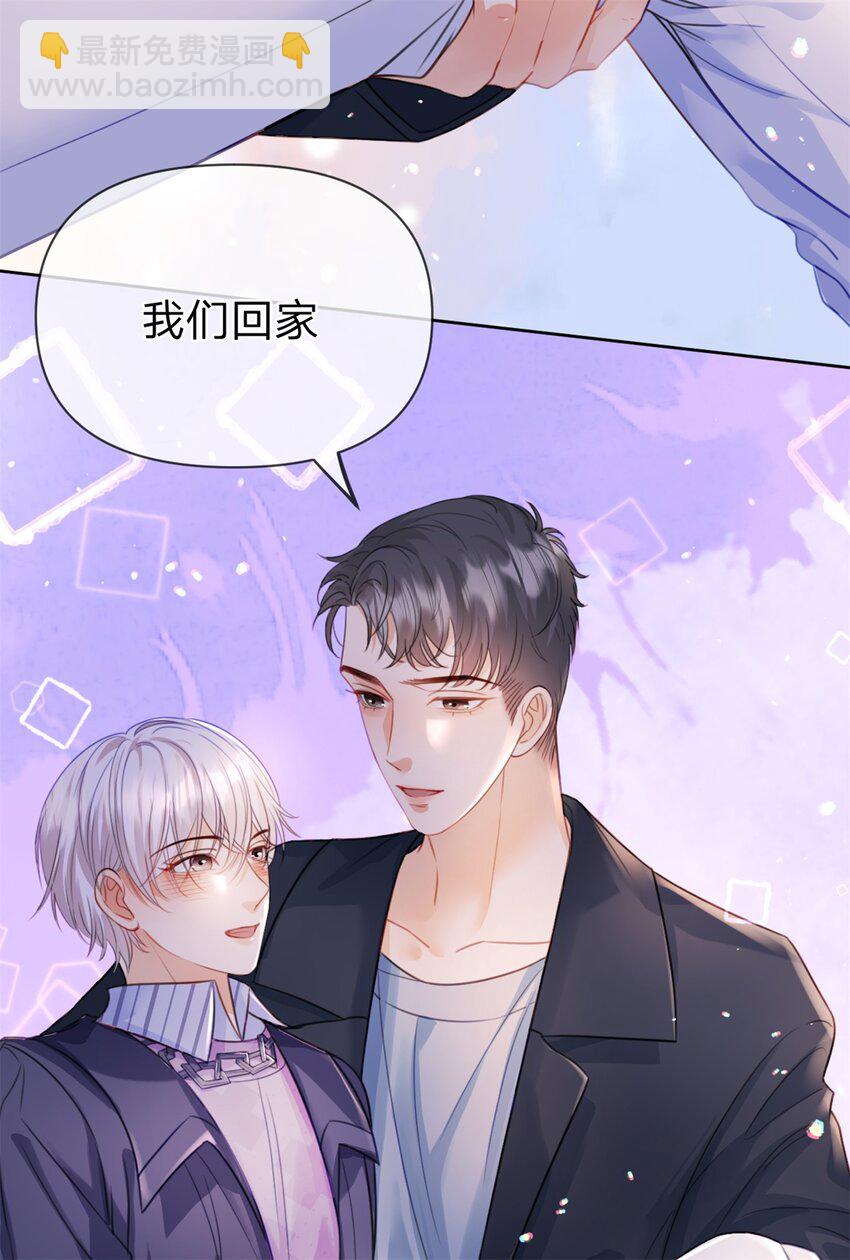 第50话 谁不会演戏-第51话