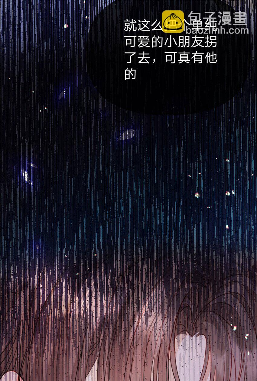第50话 谁不会演戏-第51话