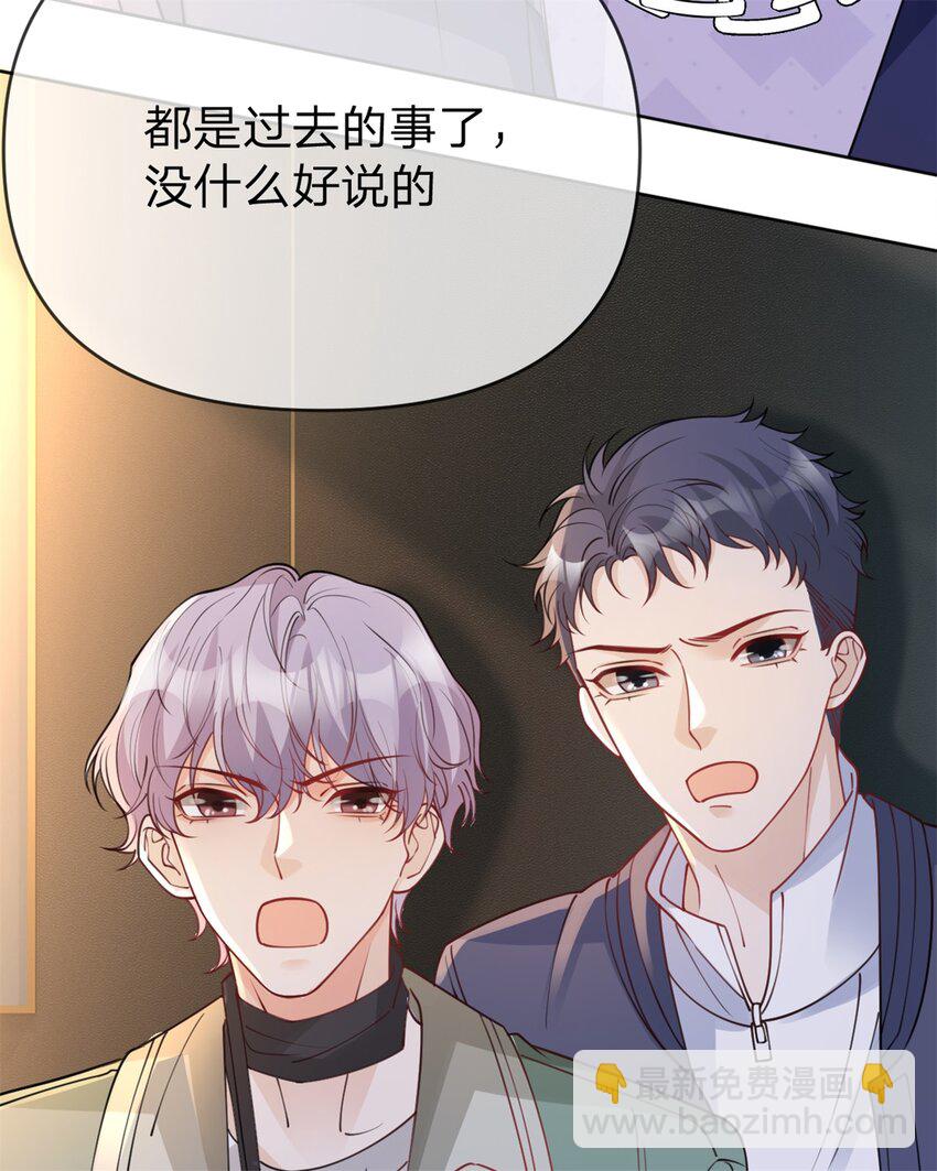 第50话 谁不会演戏-第51话