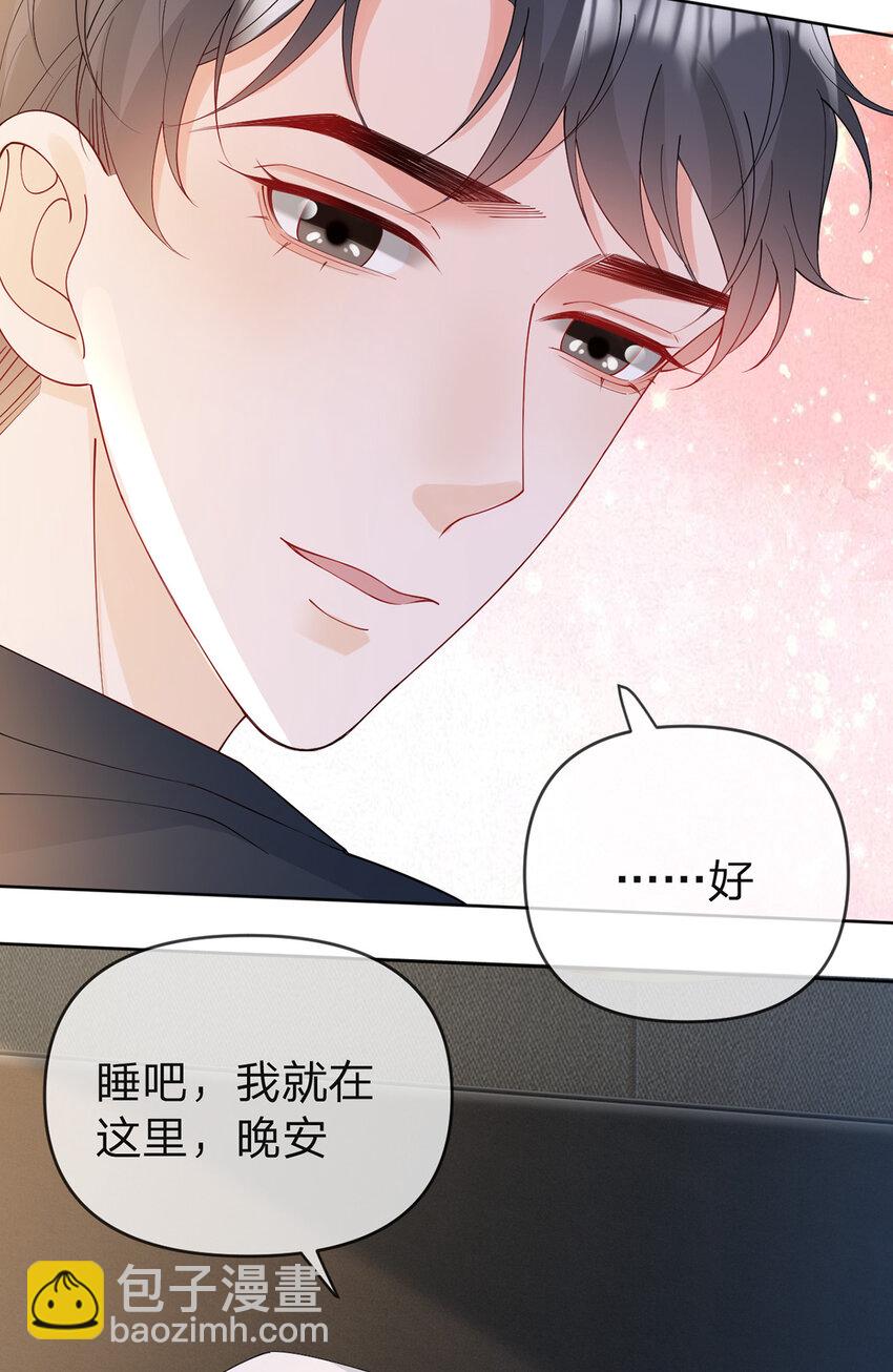 第52话 未说完的秘密-第53话