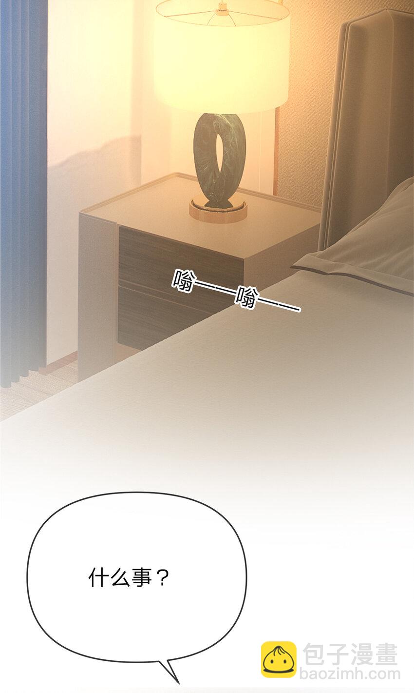 第52话 未说完的秘密-第53话