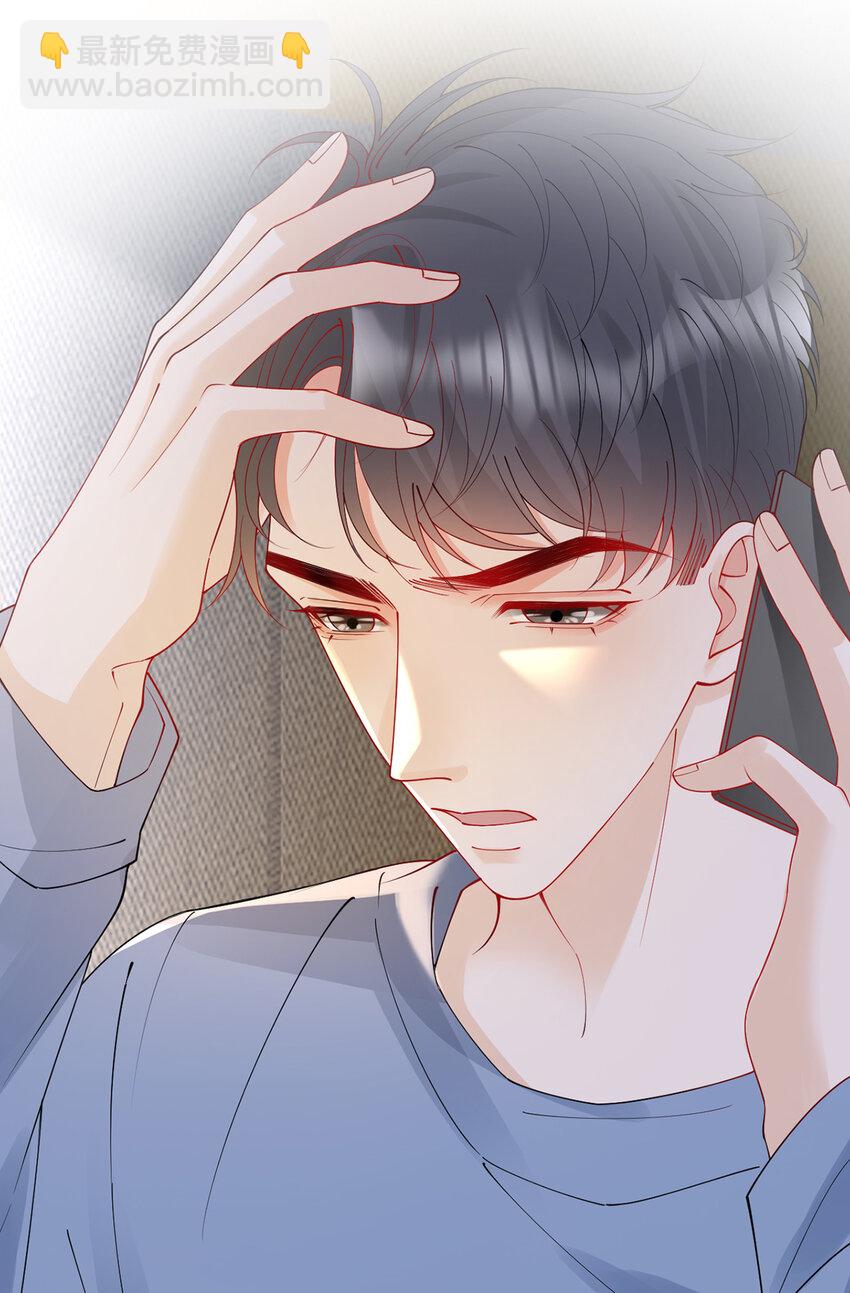 第52话 未说完的秘密-第53话