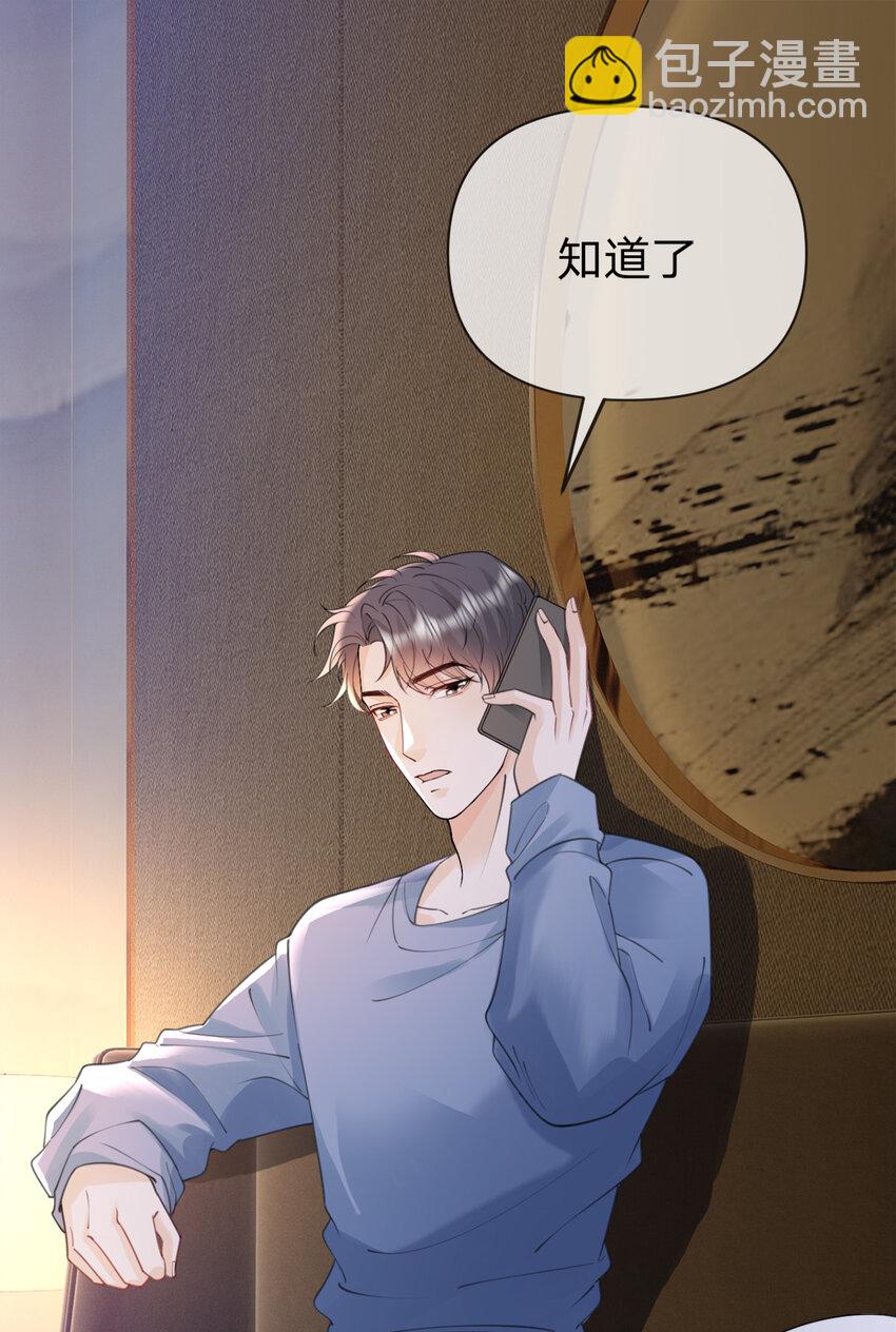 第52话 未说完的秘密-第53话
