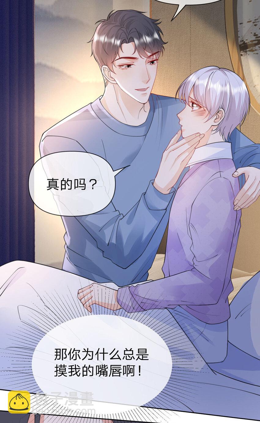 第52话 未说完的秘密-第53话