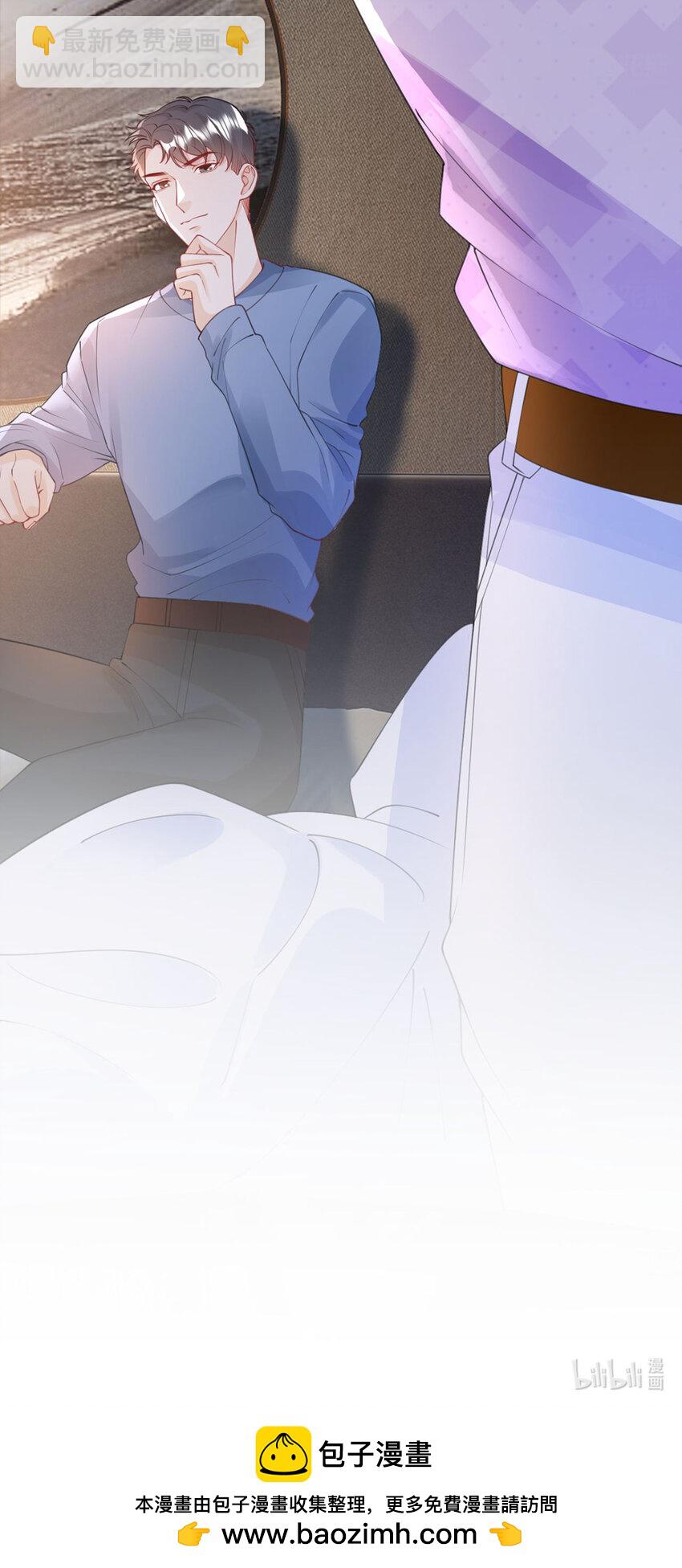 第52话 未说完的秘密-第53话