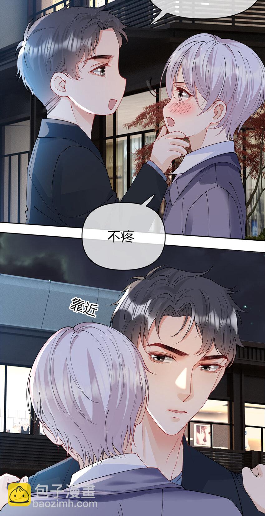 第52话 未说完的秘密-第53话