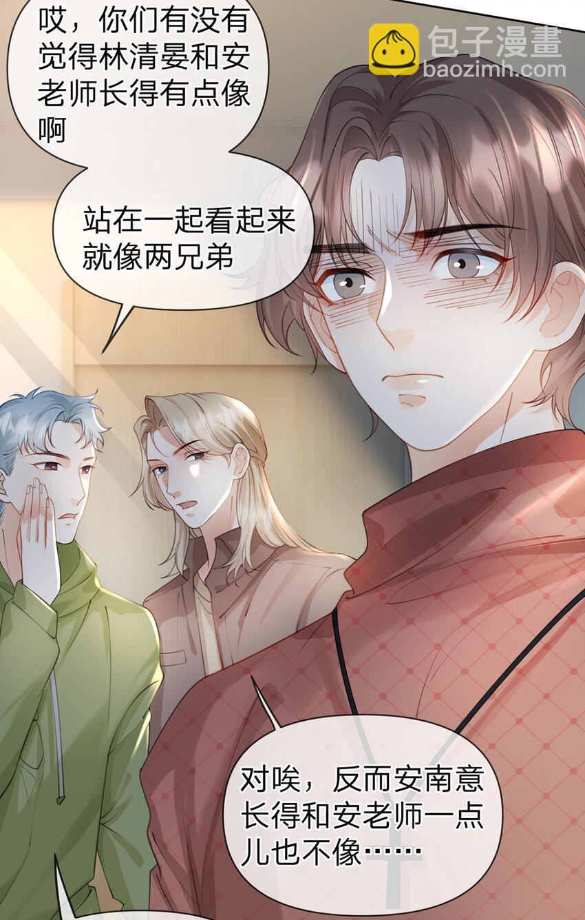 第54话 往事不可追-第55话