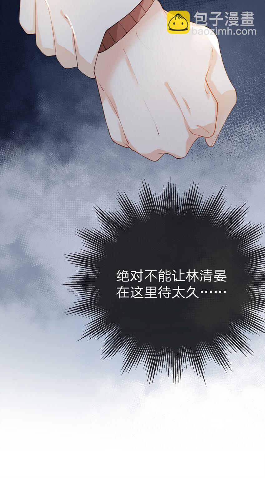 第54话 往事不可追-第55话