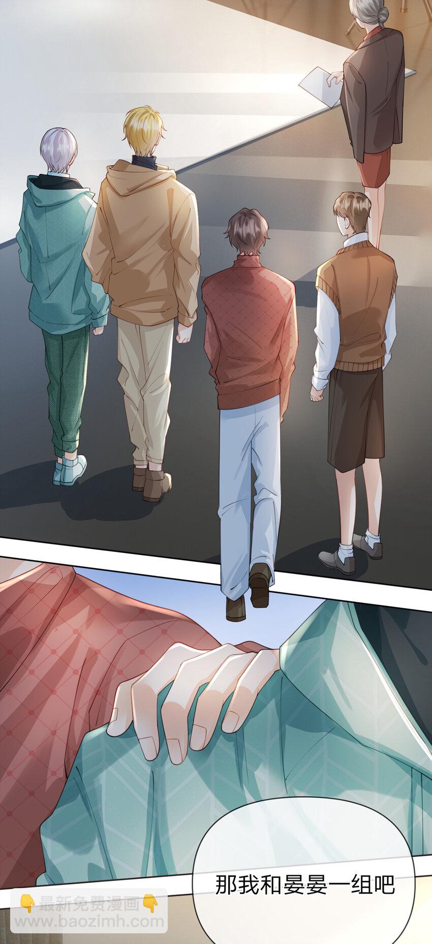 第54话 往事不可追-第55话