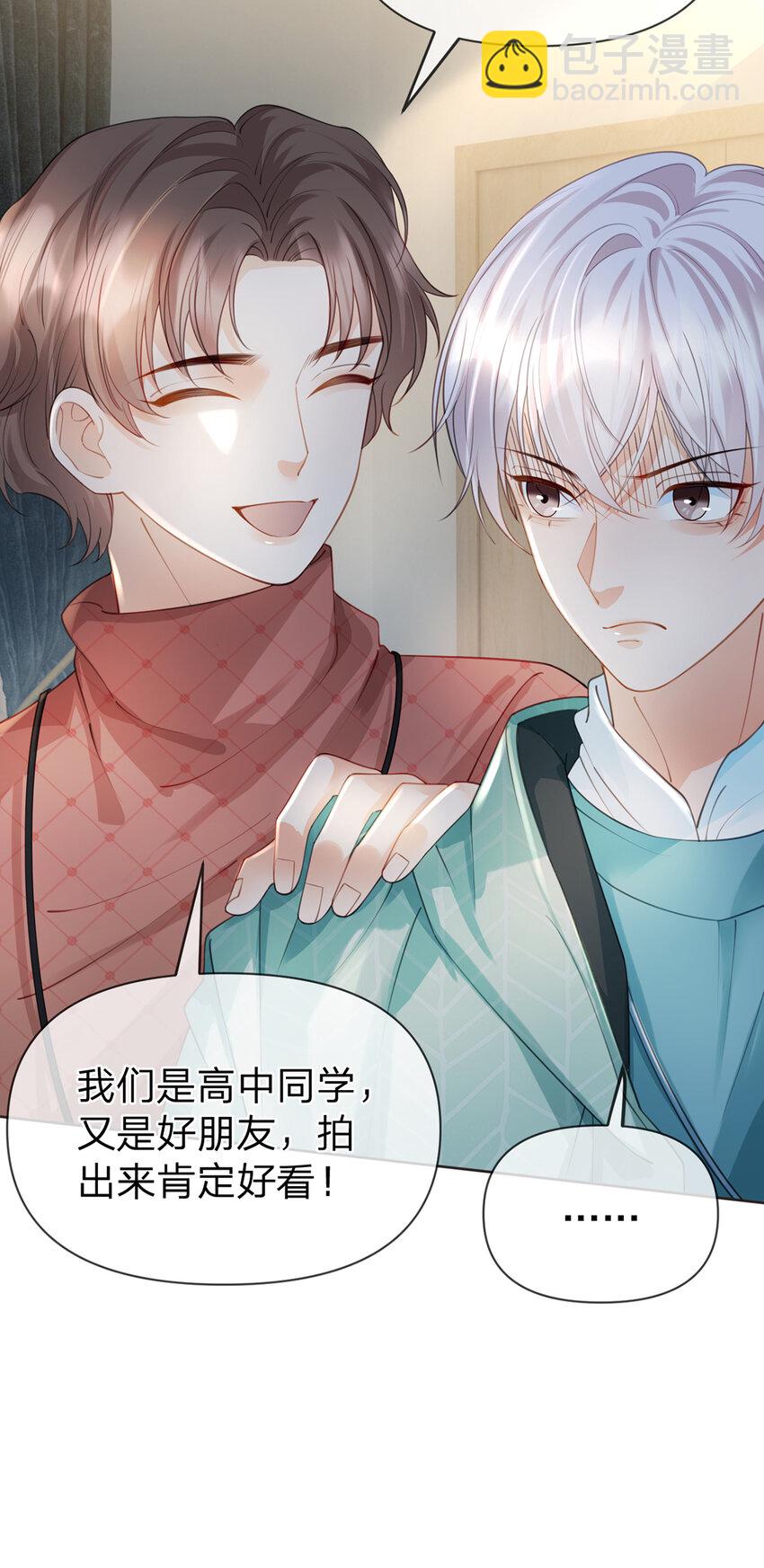 第54话 往事不可追-第55话