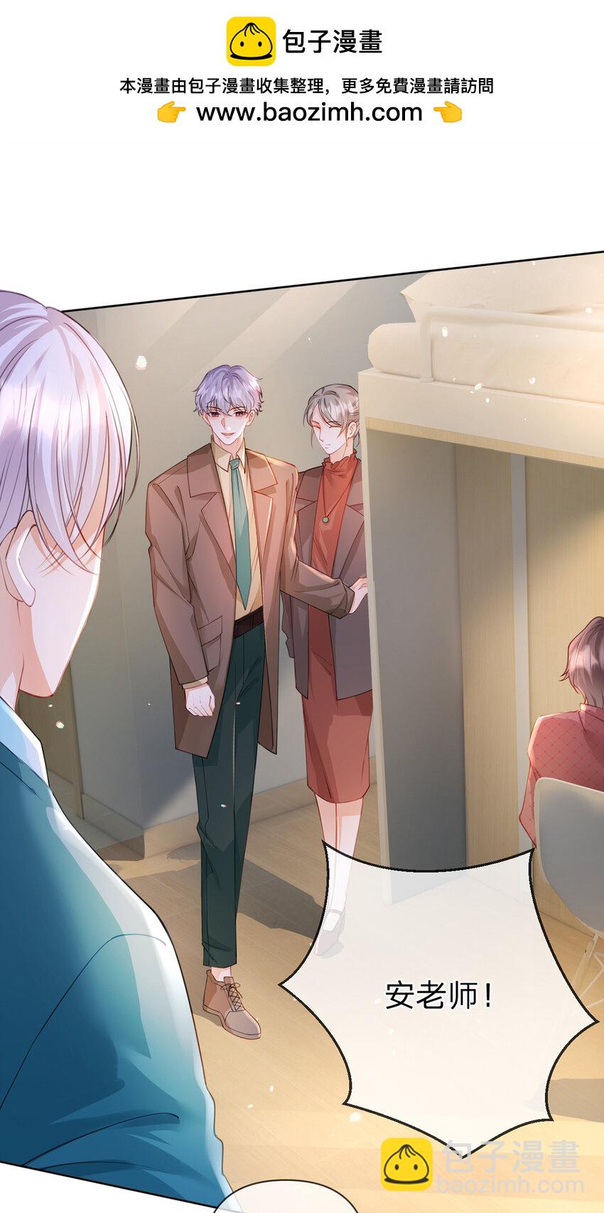 第54话 往事不可追-第55话