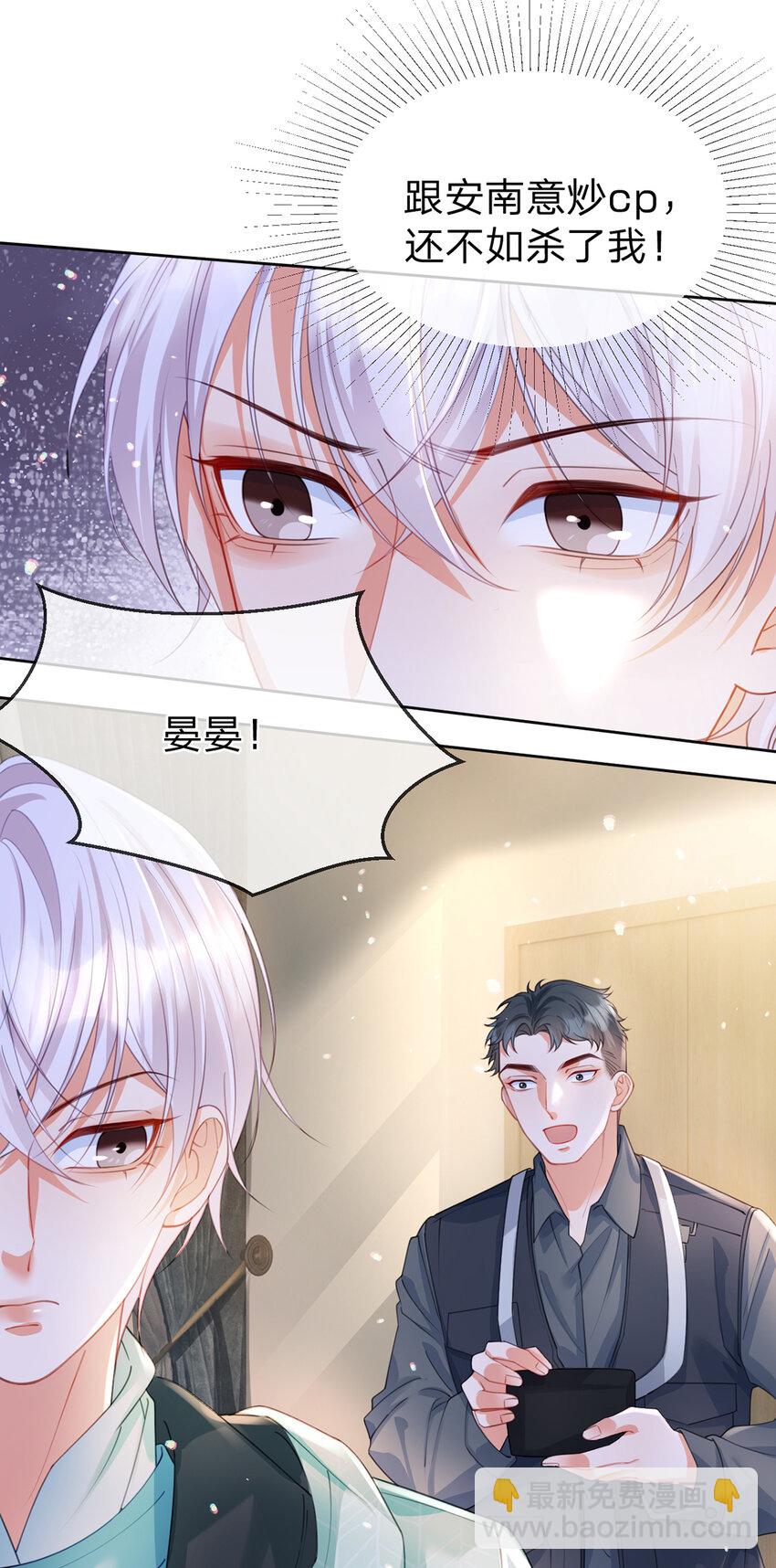 第54话 往事不可追-第55话