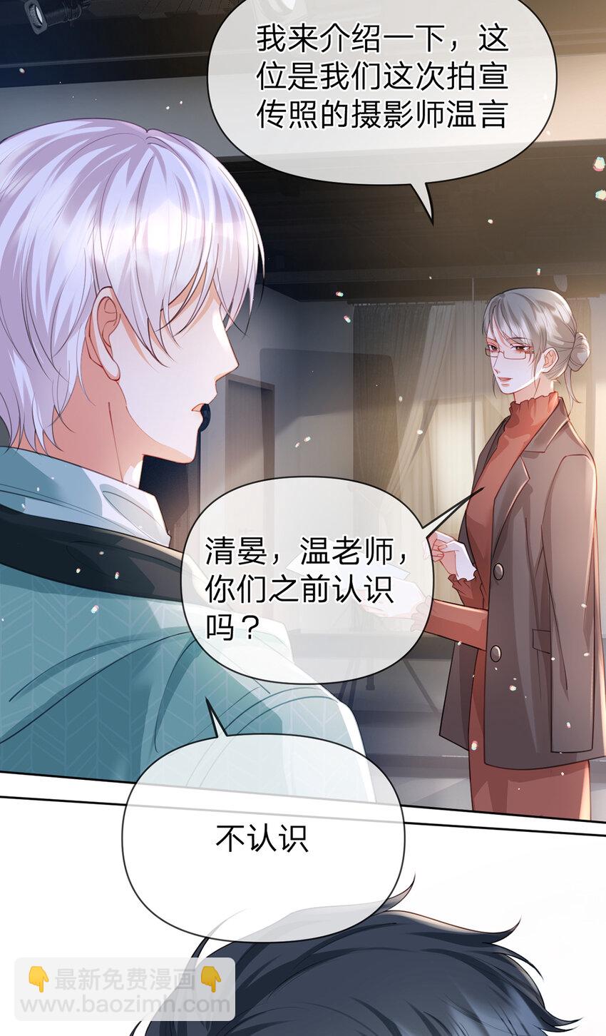 第54话 往事不可追-第55话