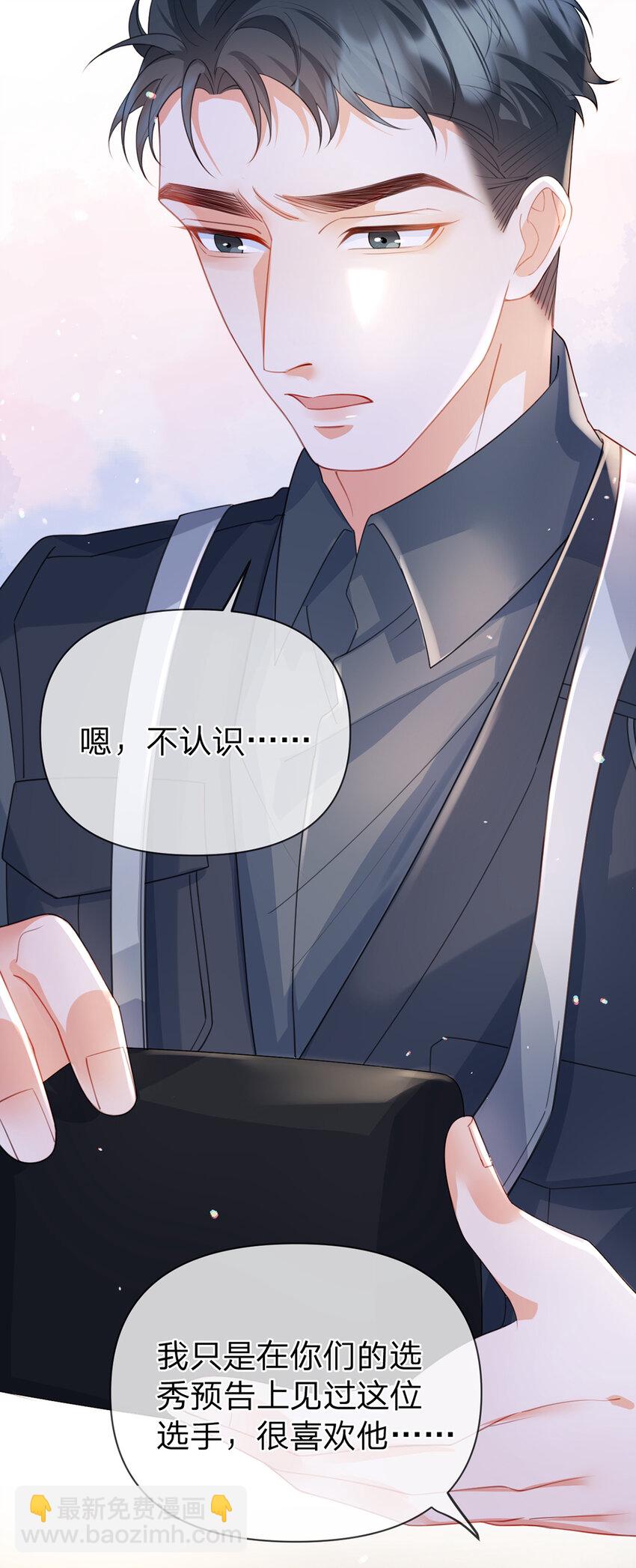 第54话 往事不可追-第55话