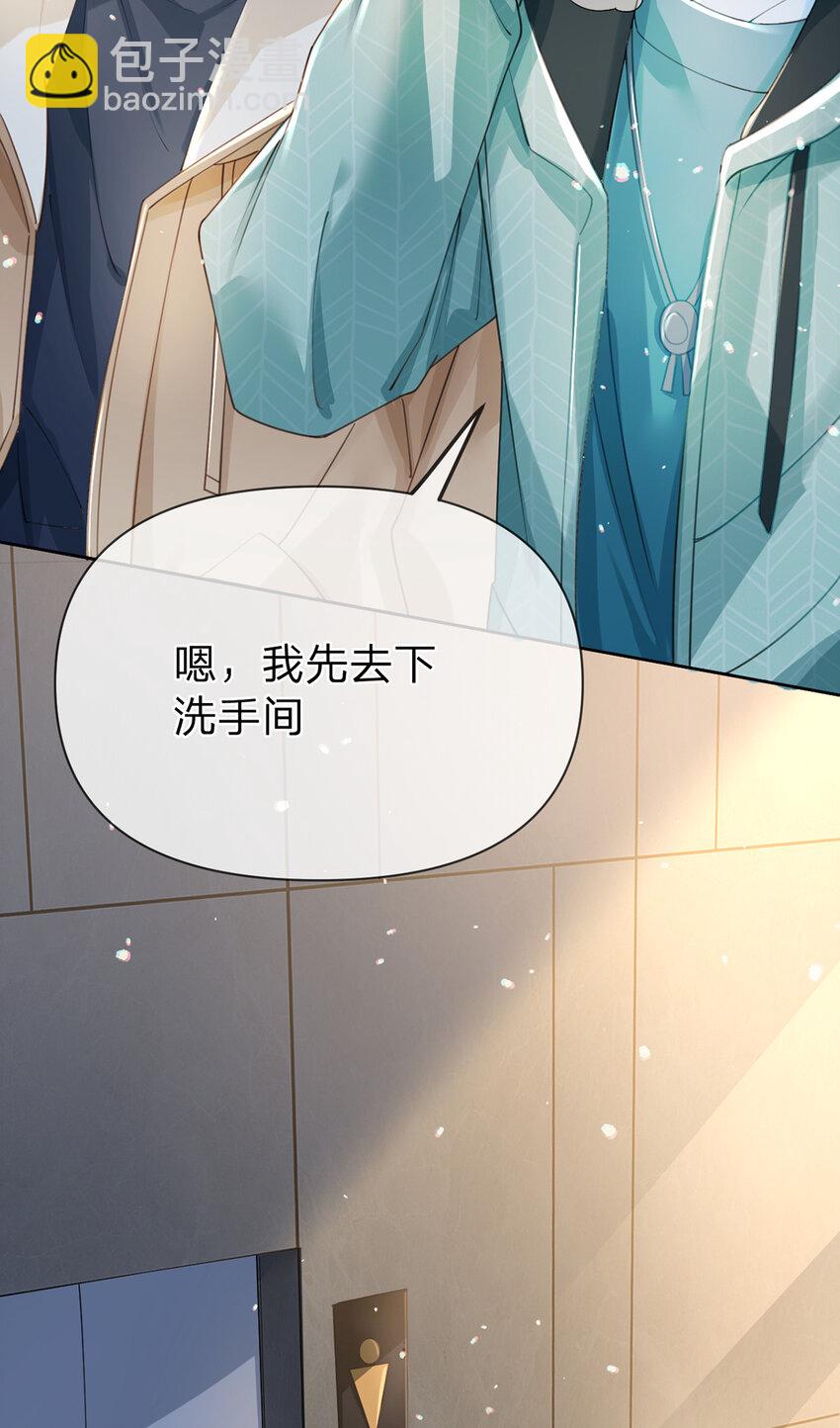 第54话 往事不可追-第55话