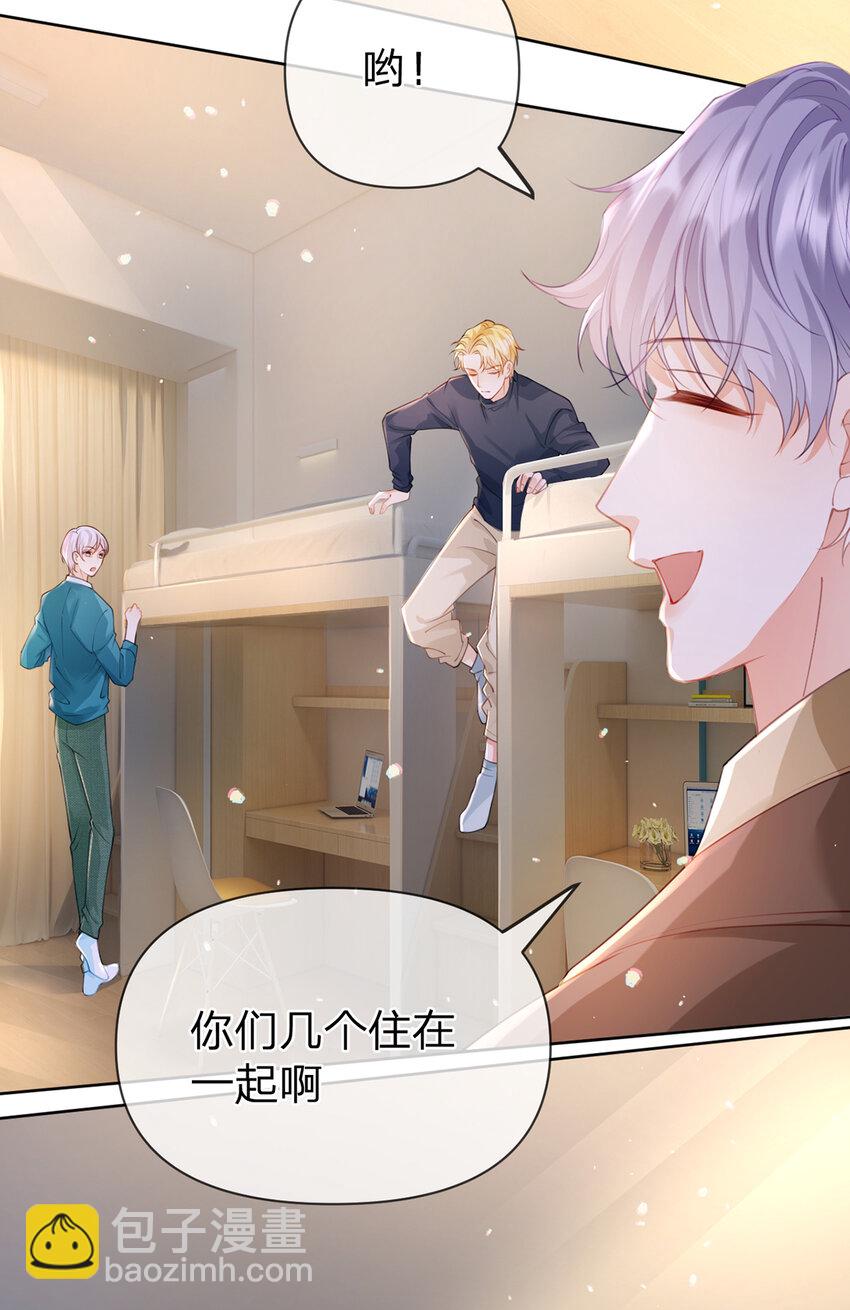 第54话 往事不可追-第55话