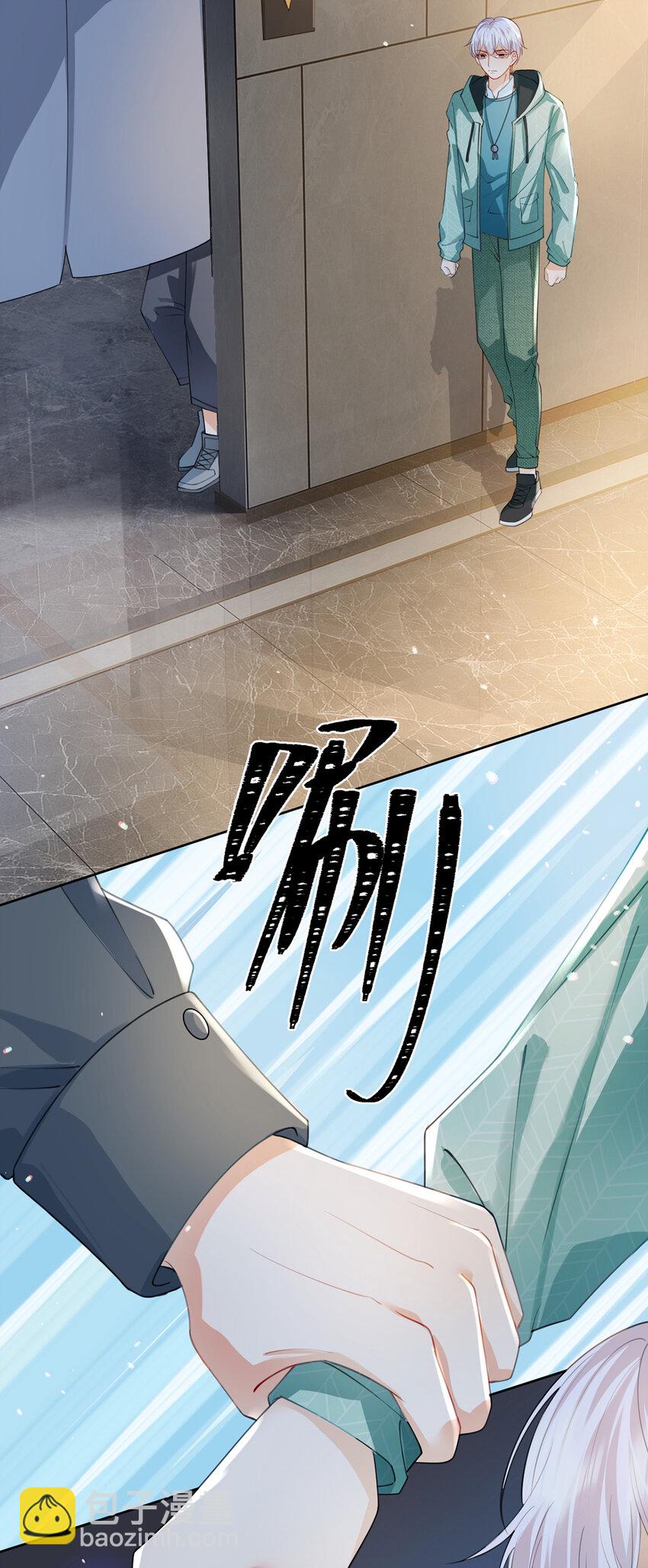 第54话 往事不可追-第55话