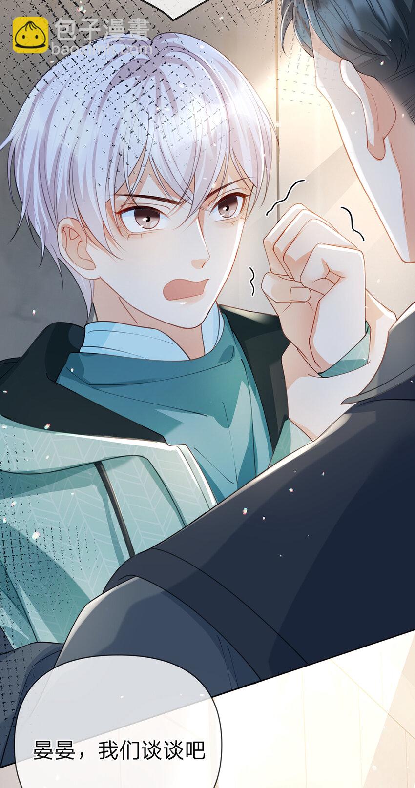第54话 往事不可追-第55话