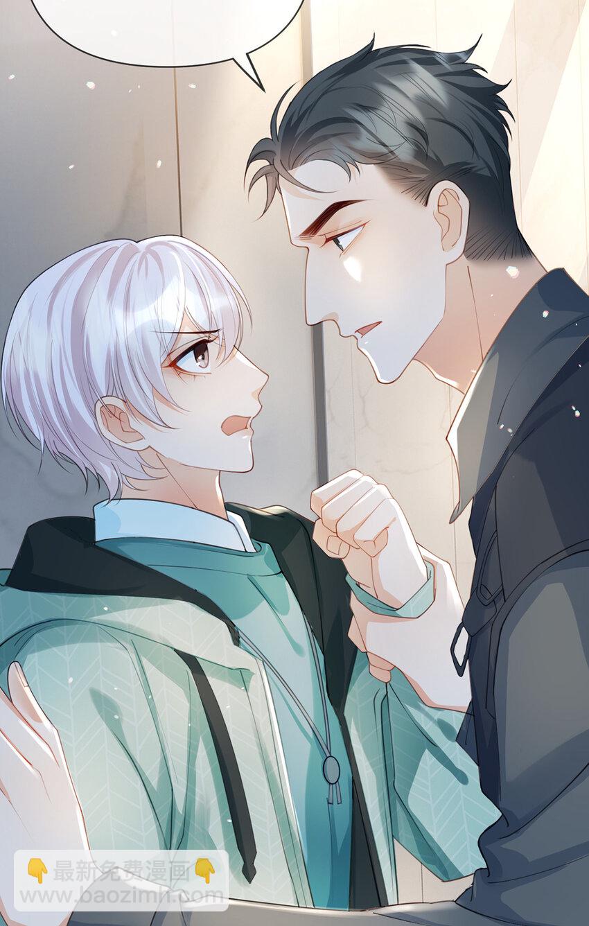 第54话 往事不可追-第55话