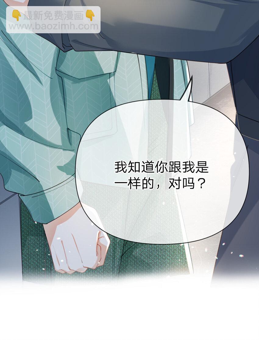 第54话 往事不可追-第55话