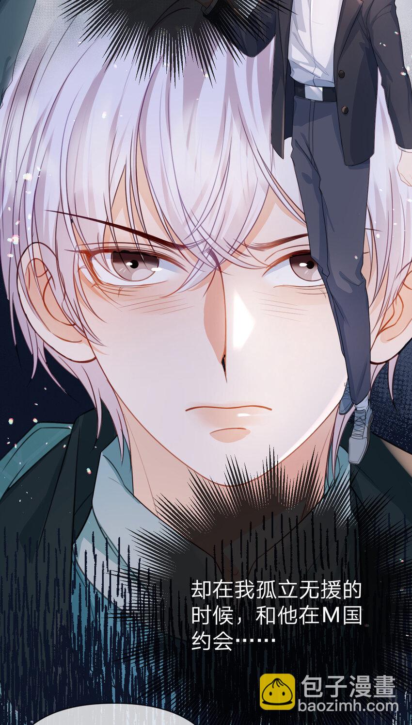 第54话 往事不可追-第55话