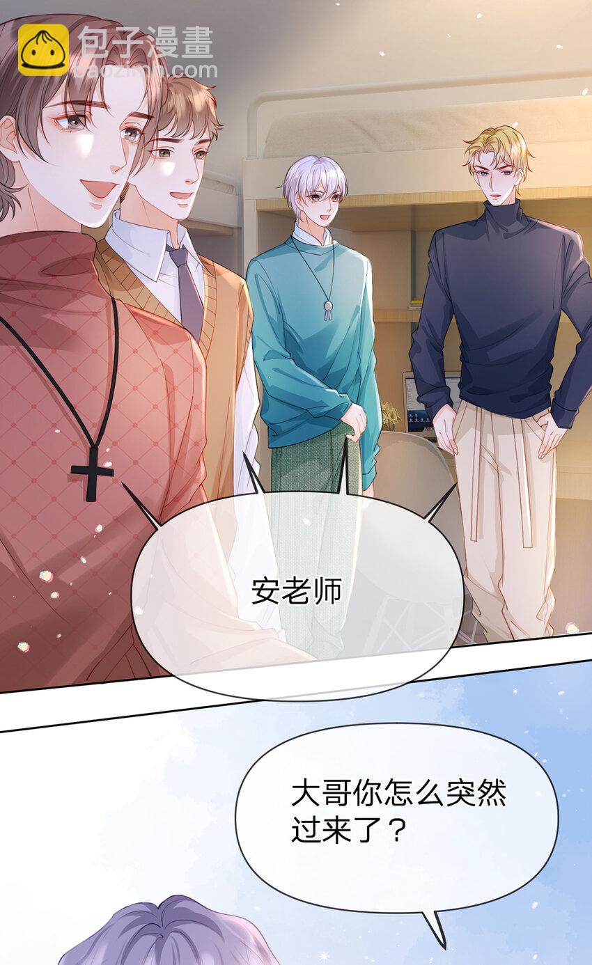 第54话 往事不可追-第55话