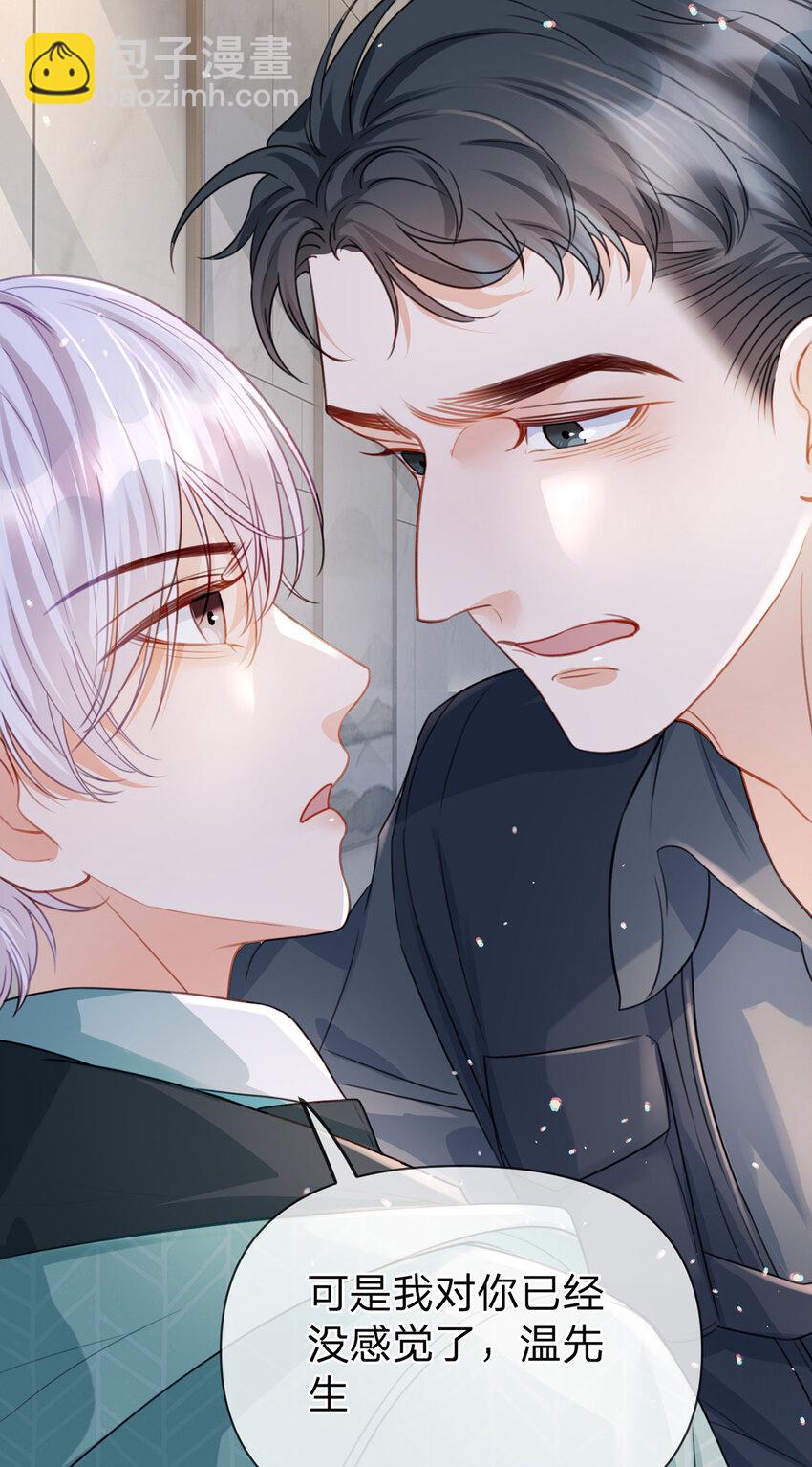 第54话 往事不可追-第55话