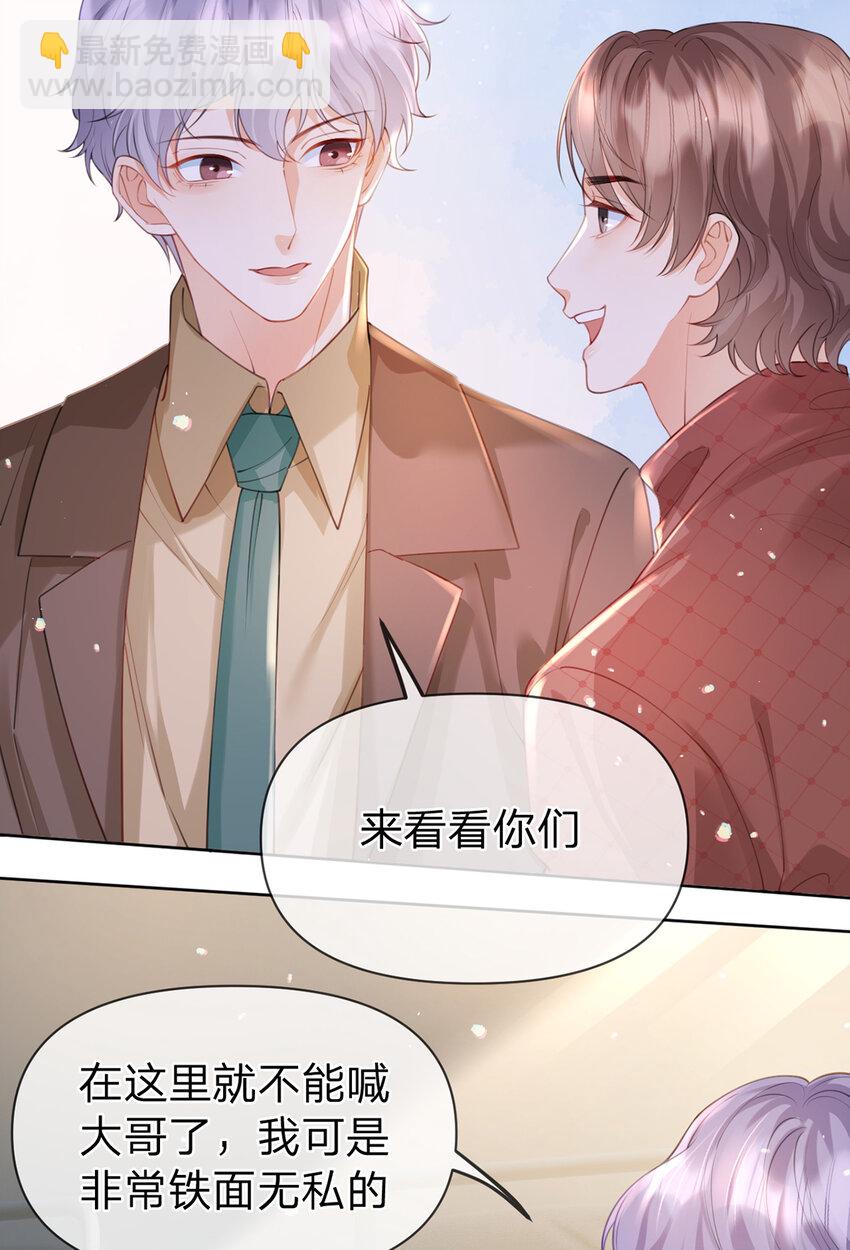 第54话 往事不可追-第55话