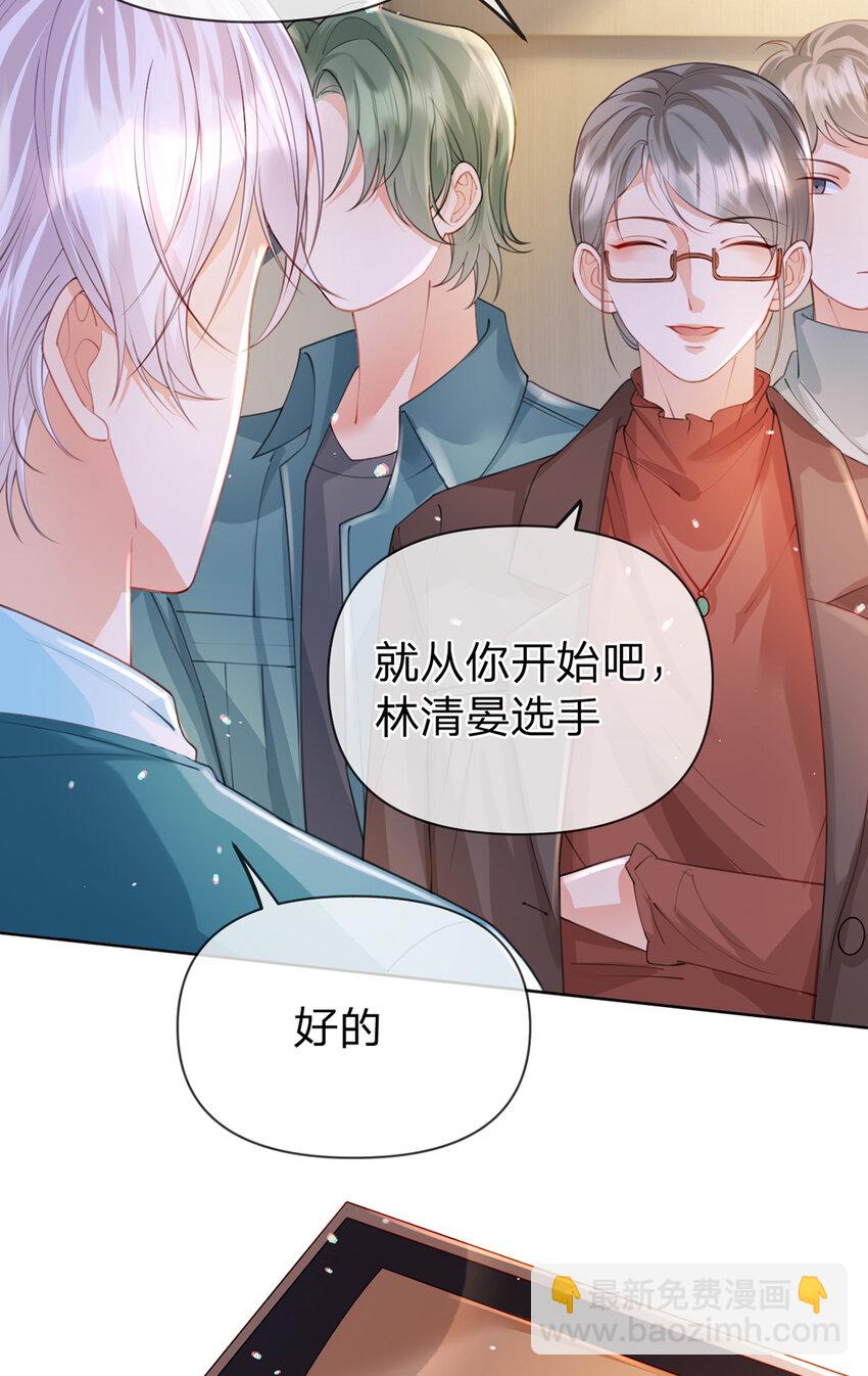 第54话 往事不可追-第55话