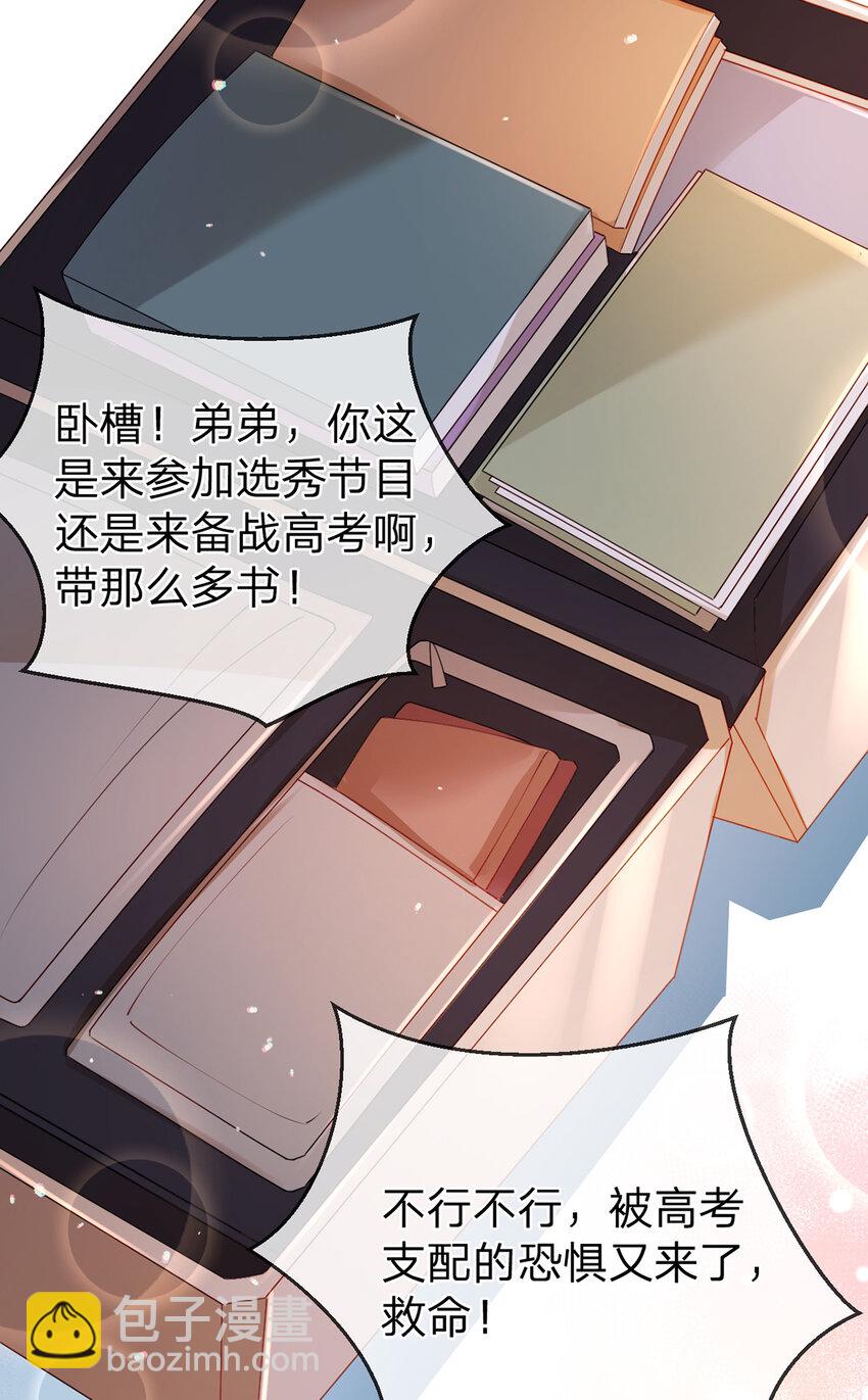 第54话 往事不可追-第55话