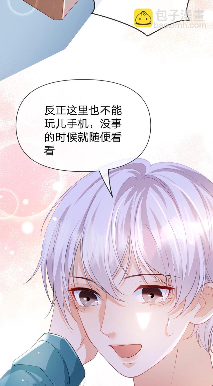 第54话 往事不可追-第55话