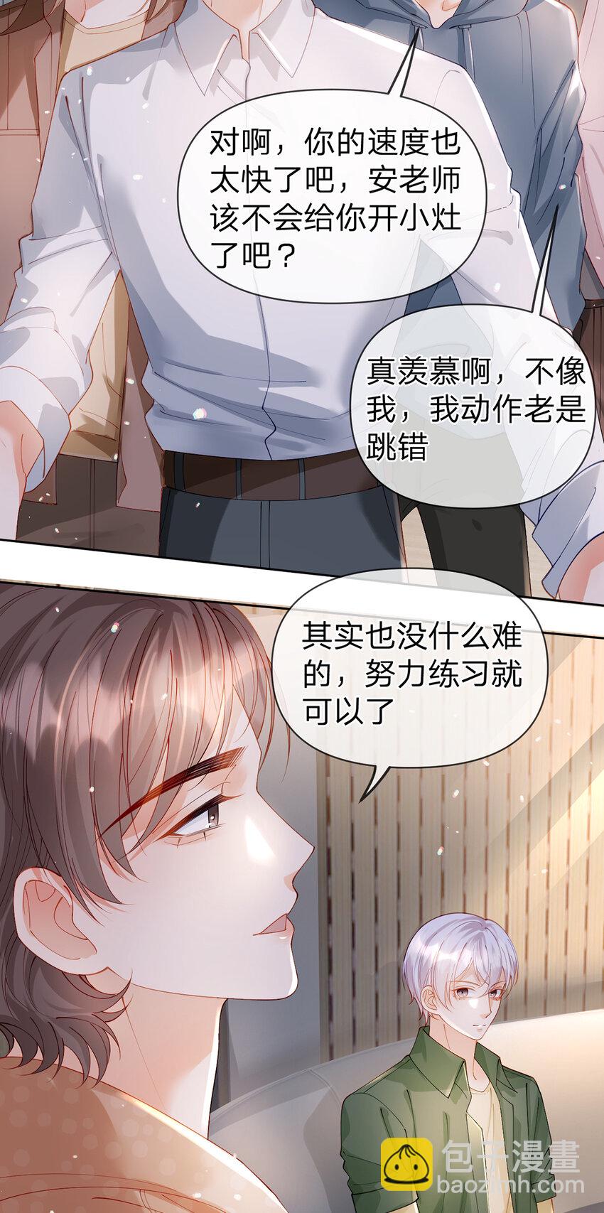 第56话 不再忍气吞声-第57话