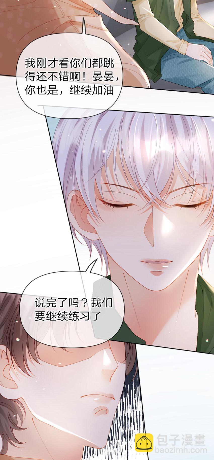 第56话 不再忍气吞声-第57话