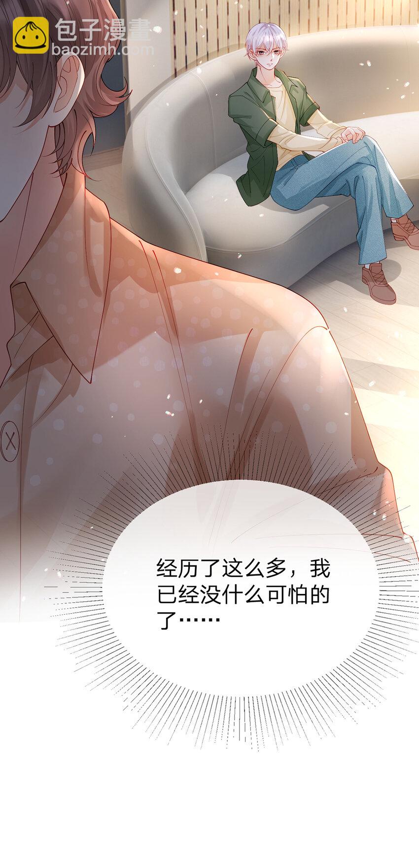 第56话 不再忍气吞声-第57话