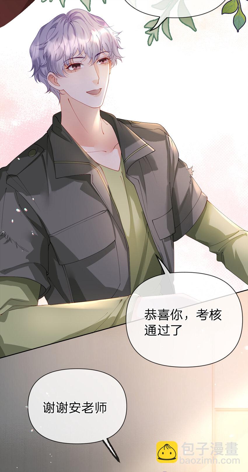 第56话 不再忍气吞声-第57话