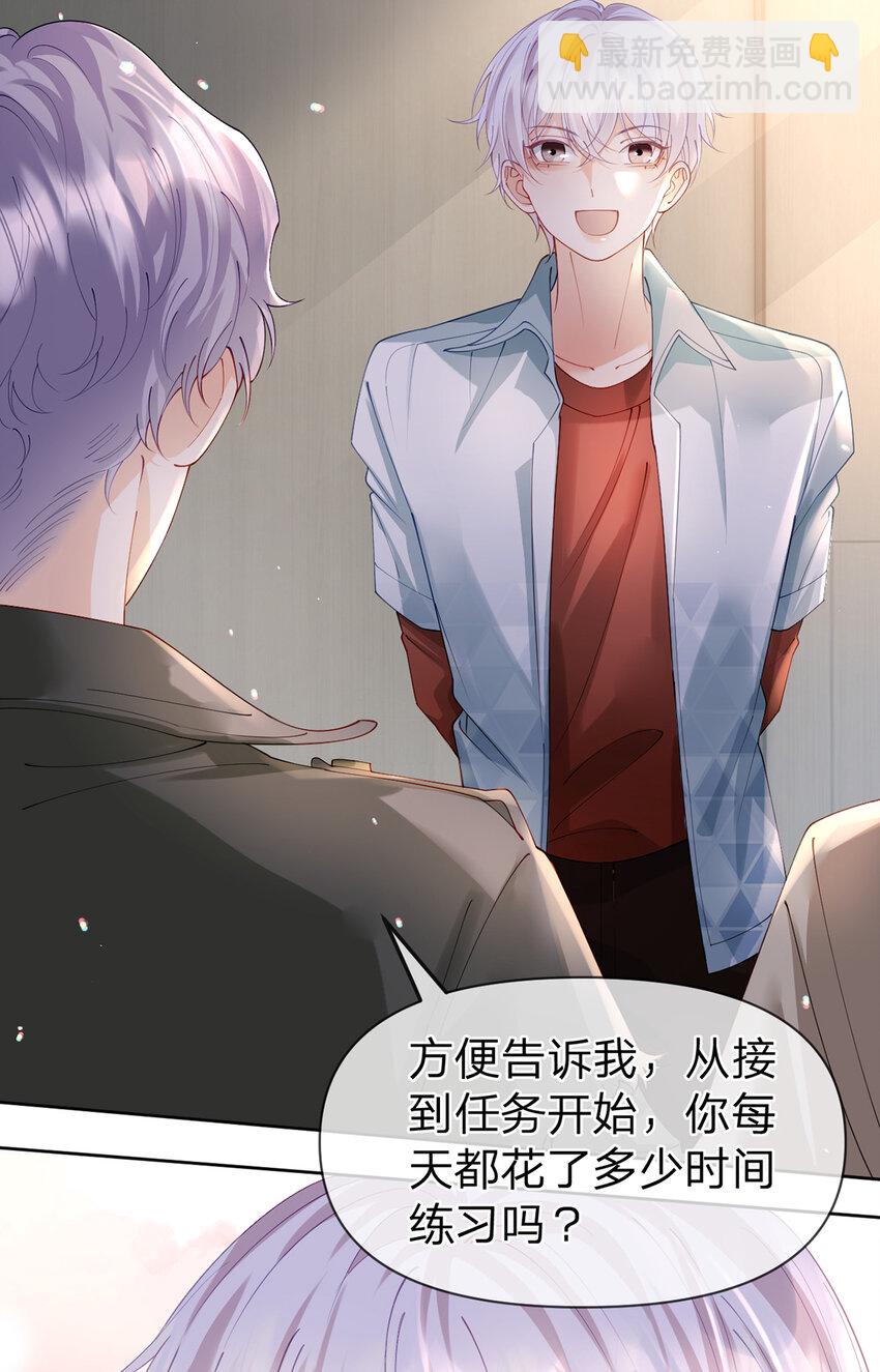 第56话 不再忍气吞声-第57话