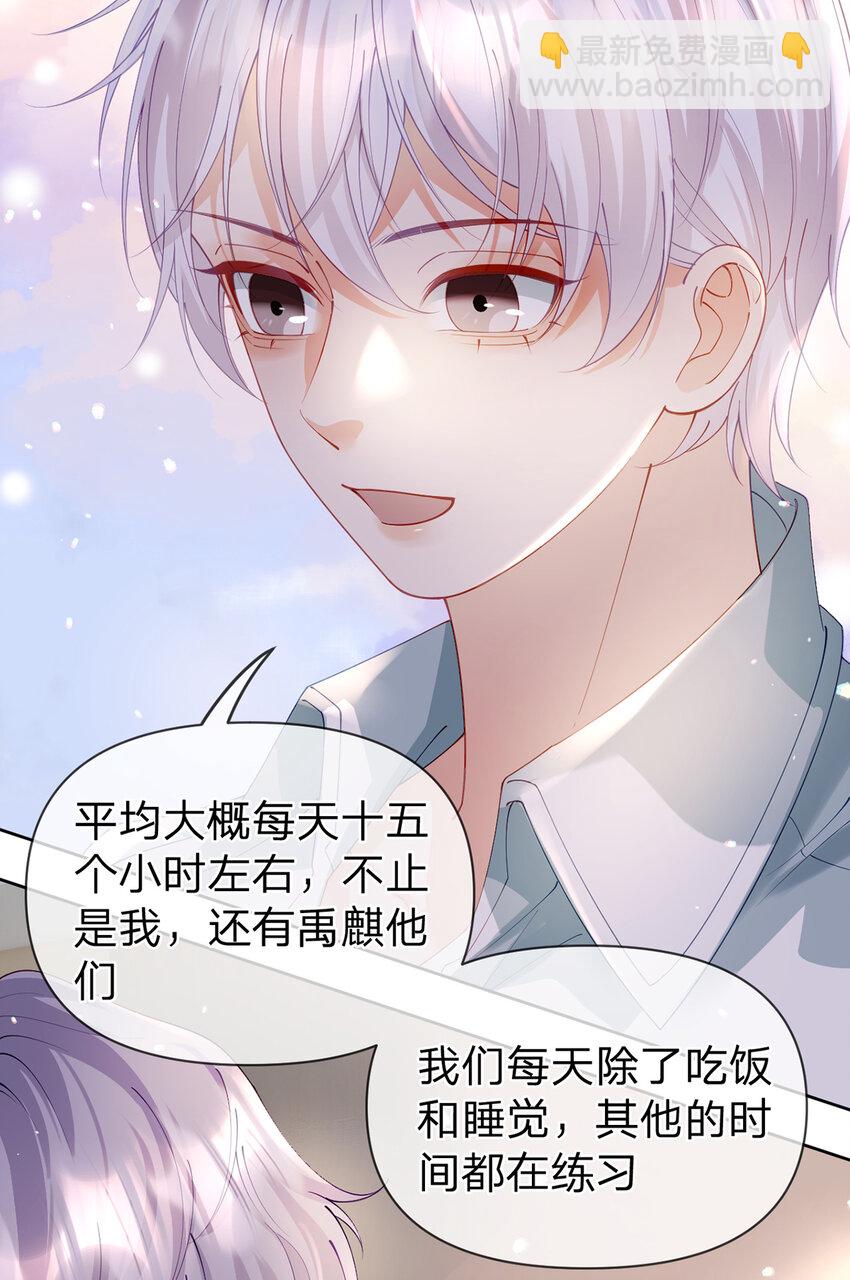 第56话 不再忍气吞声-第57话