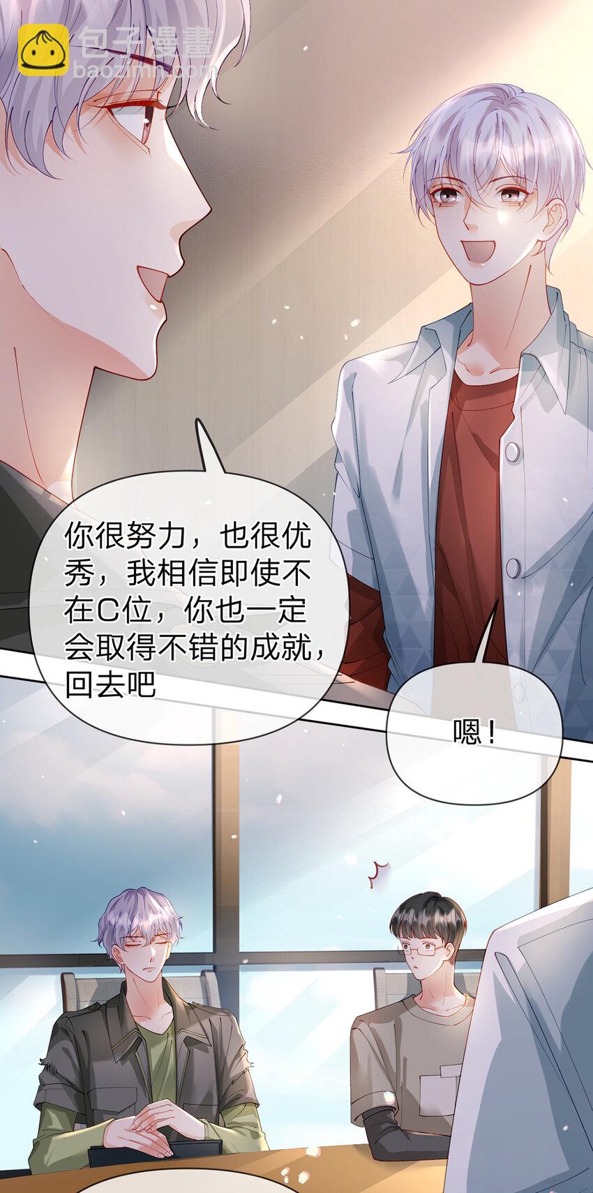 第56话 不再忍气吞声-第57话