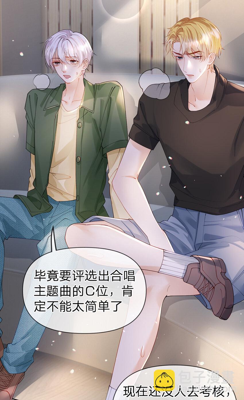 第56话 不再忍气吞声-第57话