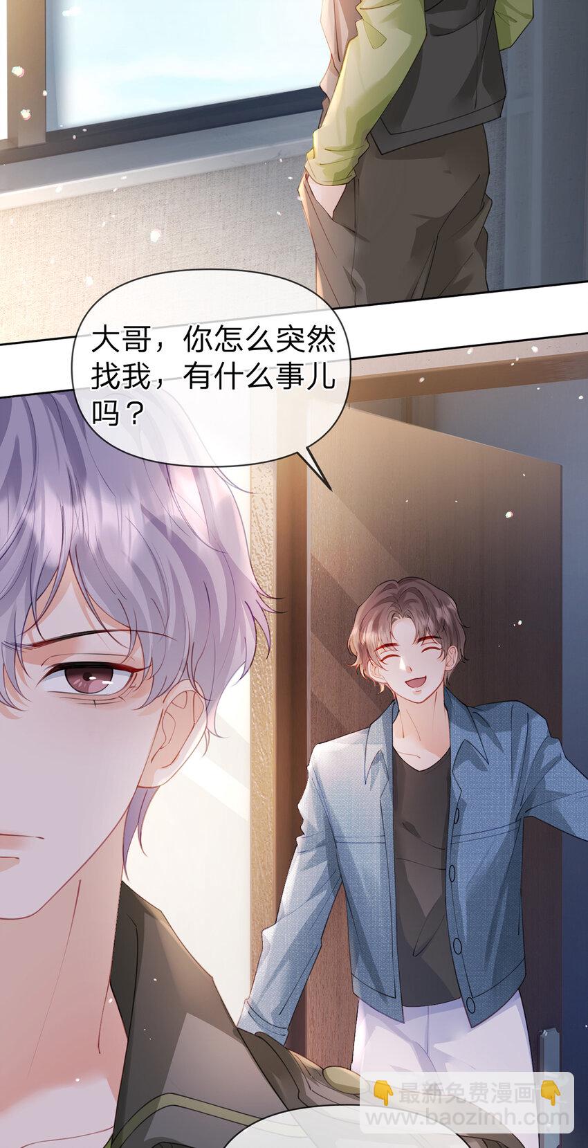 第56话 不再忍气吞声-第57话