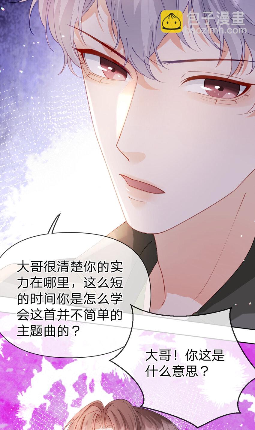 第56话 不再忍气吞声-第57话