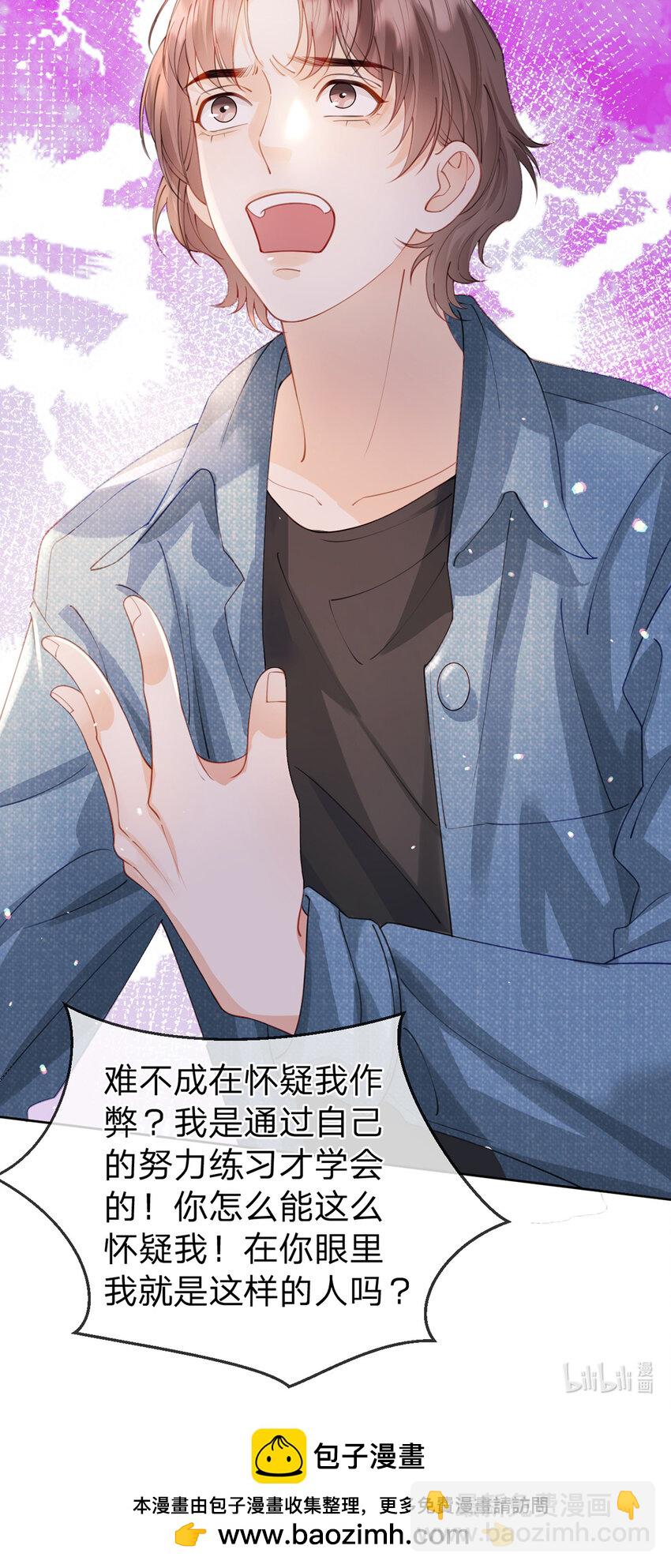 第56话 不再忍气吞声-第57话